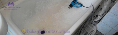 Реставрация ванной в Днепродзержинске